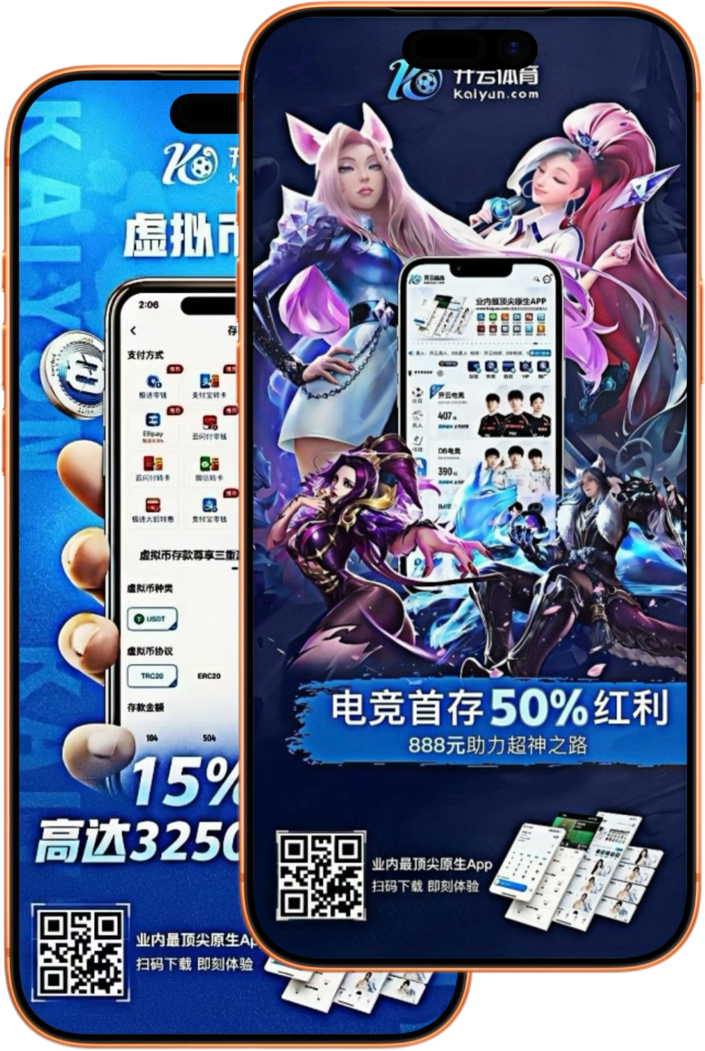 金年会体育